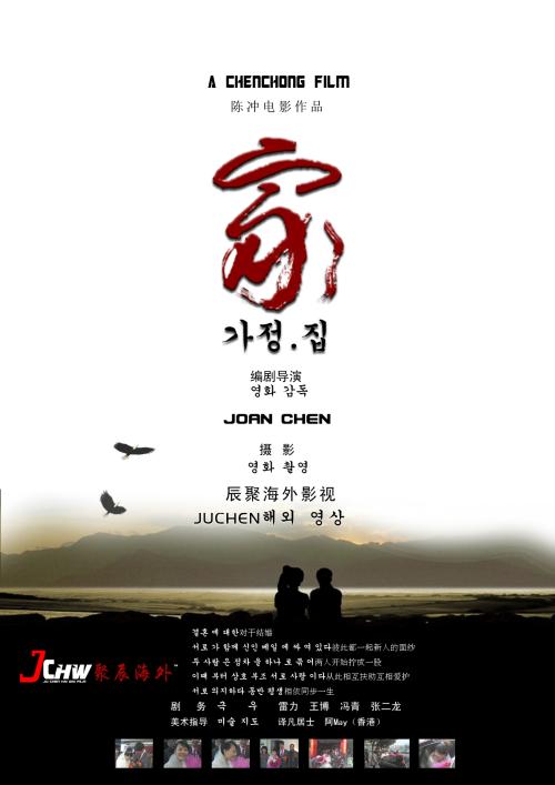 做假佛罗里达南方学院文凭